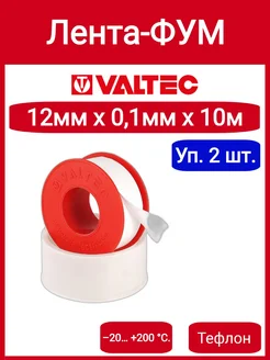 Лента-ФУМ 12мм х 0,1мм х 10м VT.PTFE.0.121010 2шт