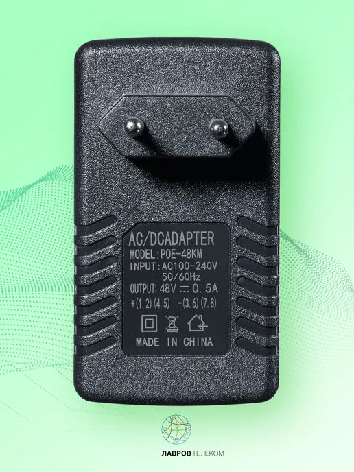 POE Power Supply PoE-инжектор 48В POE Power POE-48KM, вариант, фото 4
