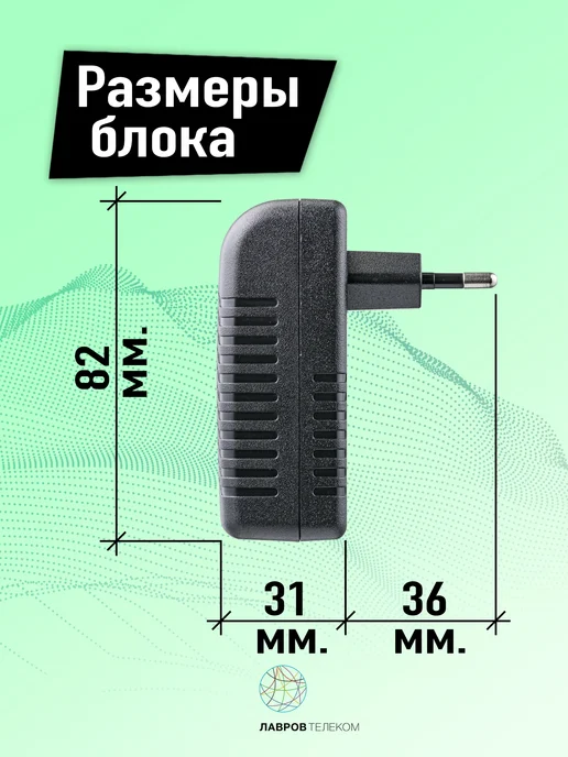 POE Power Supply PoE-инжектор 48В POE Power POE-48KM, вариант, фото 6