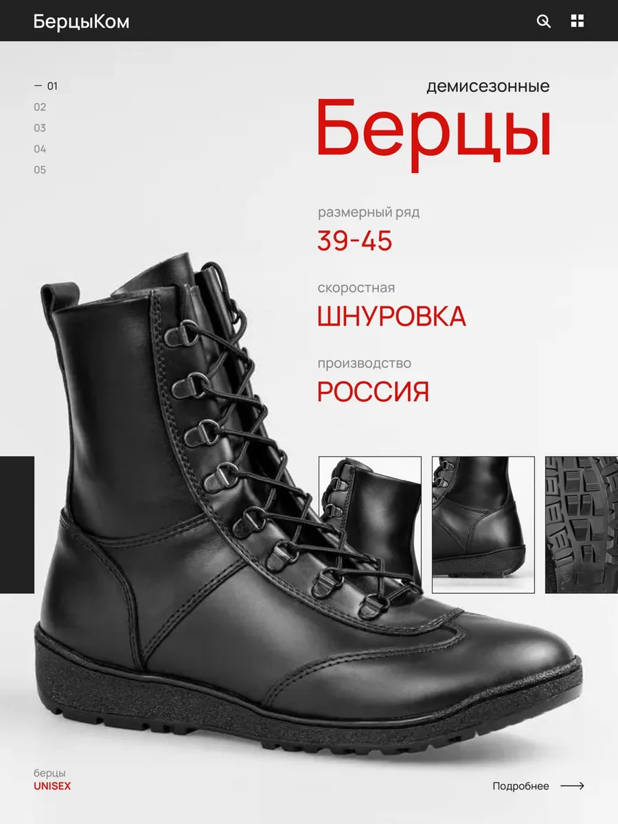 Берцы тактические облегченные