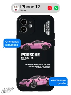 Чехол на iphone 12 с принтом розовый Porsche