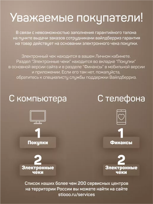STARFIX Задвижка дверная 100 мм плоская, черный матовый, черный, фото 2