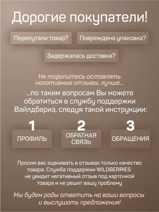 STARFIX Задвижка дверная 100 мм плоская, черный матовый, черный, фото 3