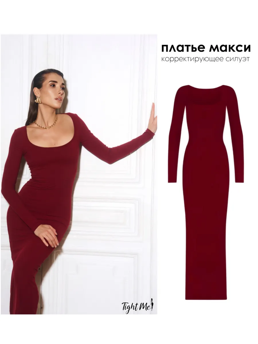 Платье макси с длинными...