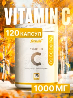 Витамин С 1000 мг Fitrule Vitamin C 120 caps