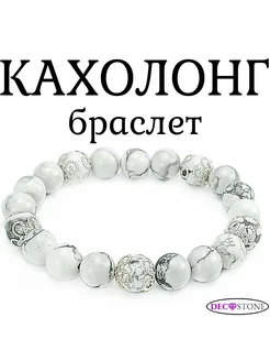 Браслет из натуральных камней Кахолонга DecoStone 260432262 купить за 1 082 ₽ в интернет-магазине Wildberries