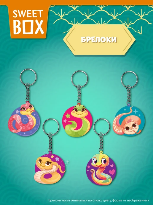 Конфитрейд Свитбокс Змейки игрушки с мармеладом в коробочке, 10 шт, 10 шт, фото 6