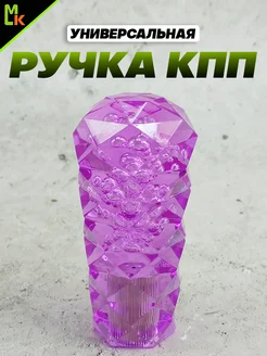 Ручка КПП