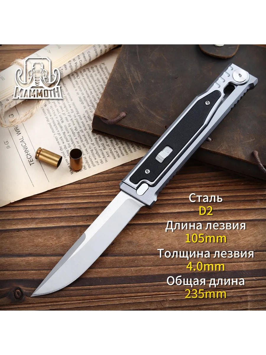 Автоматический...