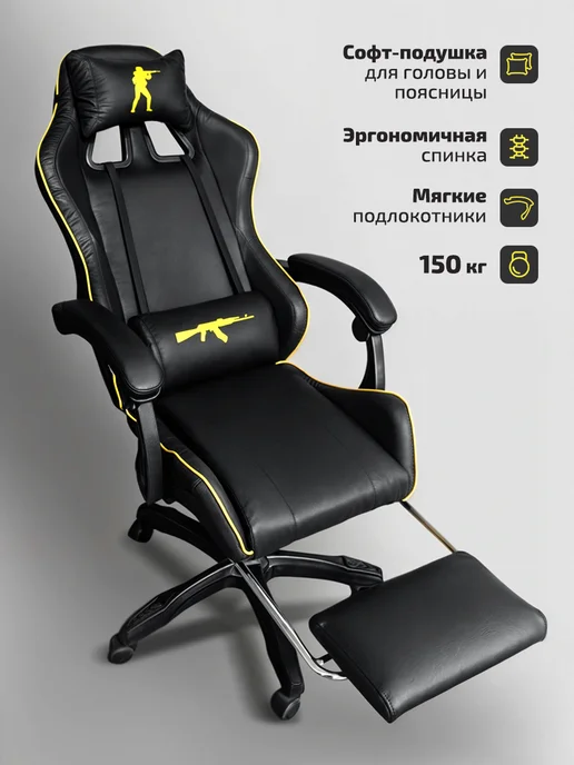 Classmark Компьютерное кресло игровое с подставкой для ног, черный, фото 2