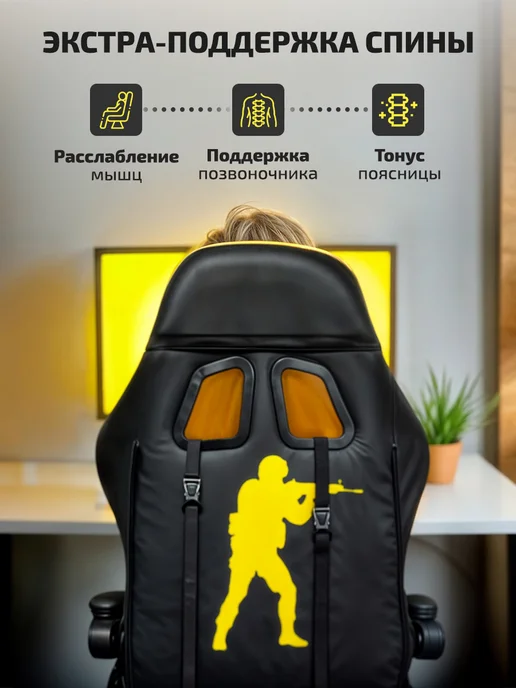 Classmark Компьютерное кресло игровое с подставкой для ног, черный, фото 5