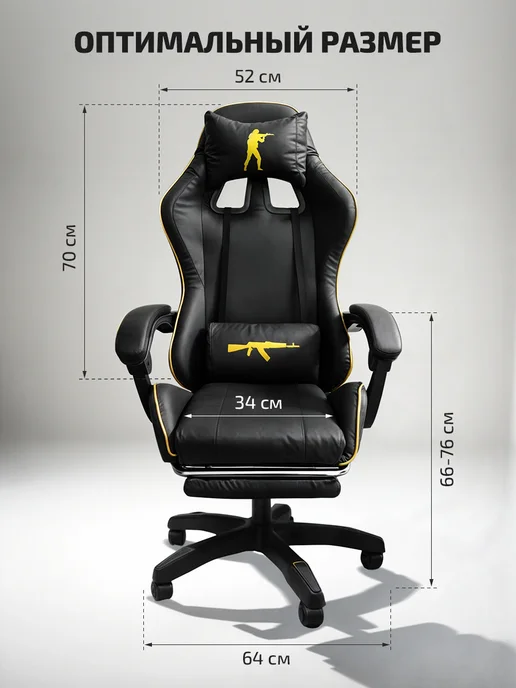 Classmark Компьютерное кресло игровое с подставкой для ног, черный, фото 6