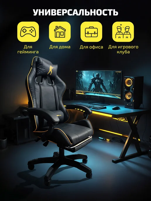 Classmark Компьютерное кресло игровое с подставкой для ног, черный, фото 7