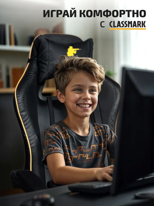 Classmark Компьютерное кресло игровое с подставкой для ног, черный, фото 8