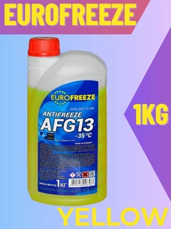 Antifreeze антифриз желтый готовый 1кг