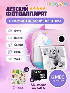 Детский фотоаппарат моментальной печати полароид polaroid