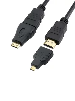 Кабель HDMI 3 в 1 с переходниками, 1.5м ExpertLand 260442028 купить за 332 ₽ в интернет-магазине Wildberries