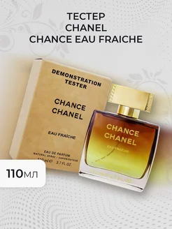 Тестер Chanel Chance Eau Fraiche 110мл