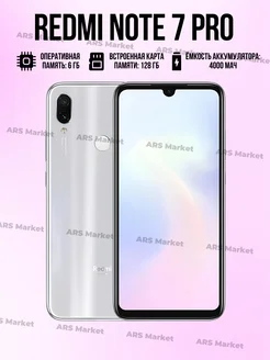 Смартфон Xiaomi Redmi Note 7 pro 6/128 xiaomi 260444885 купить за 7 371 ₽ в интернет-магазине Wildberries