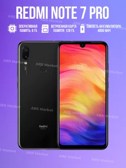 Смартфон Xiaomi Redmi Note 7 pro 6/128 xiaomi 260444886 купить за 7 176 ₽ в интернет-магазине Wildberries