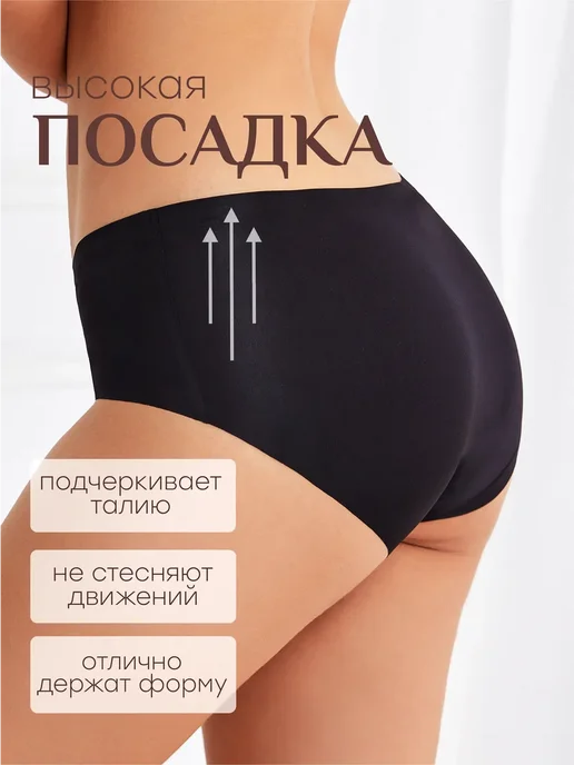 NYYX Трусы женские бесшовные слипы, набор 4 шт, 4 шт, фото 4