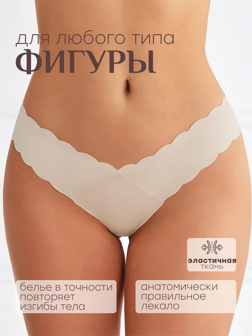 NYYX Трусы женские бразильяна бесшовные набор, черный, фото 2