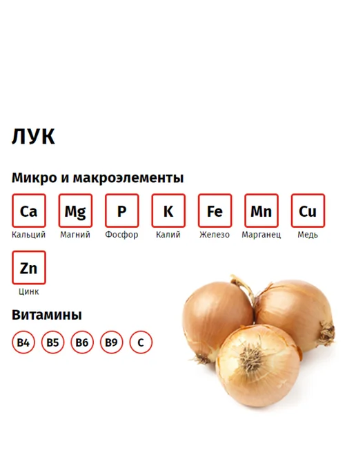 Пиканта Закуска овощная Венгерская, 2шт по 470 г, 2 шт, 470 г, фото 6