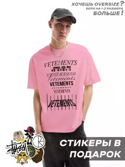 Футболка Vetements memes by CoLepen 260445967 купить за 700 ₽ в интернет-магазине Wildberries