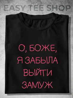 Футболка оверсайз с принтом Все мемы тут 260449194 купить за 853 ₽ в интернет-магазине Wildberries