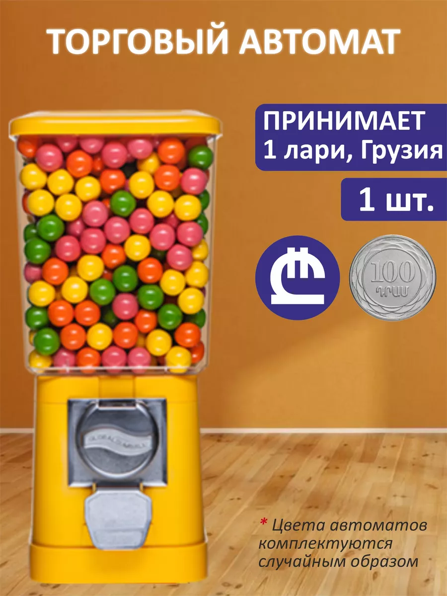 Механический торговый...