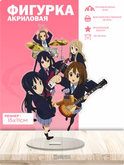 Акриловая фигурка K-on аниме тян