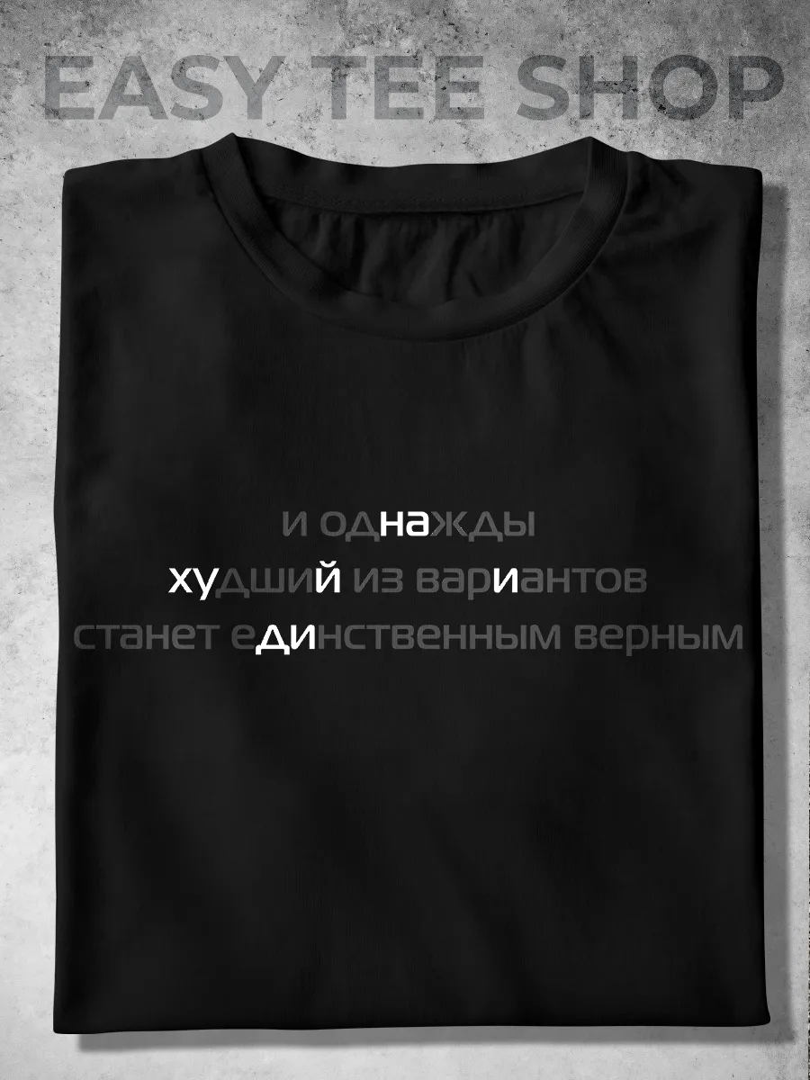 Футболка оверсайз с...
