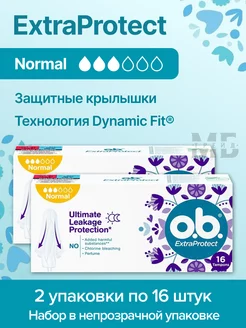 Тампоны ExtraProtect Normal 32 шт