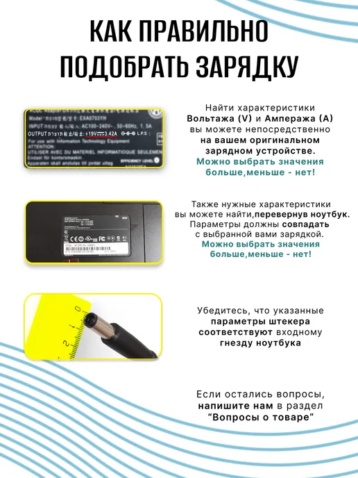 LG Зарядка для монитора 19V, 3.42A, 65W, 6.5x4.4мм, 25 Вт, фото 3