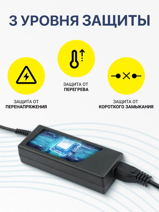LG Зарядка для монитора 19V, 3.42A, 65W, 6.5x4.4мм, 25 Вт, фото 6