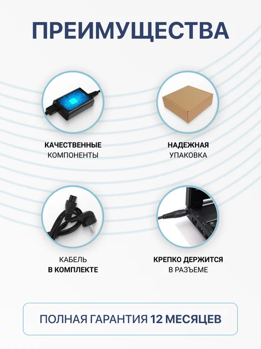 LG Зарядка для монитора 19V, 3.42A, 65W, 6.5x4.4мм, 25 Вт, фото 7