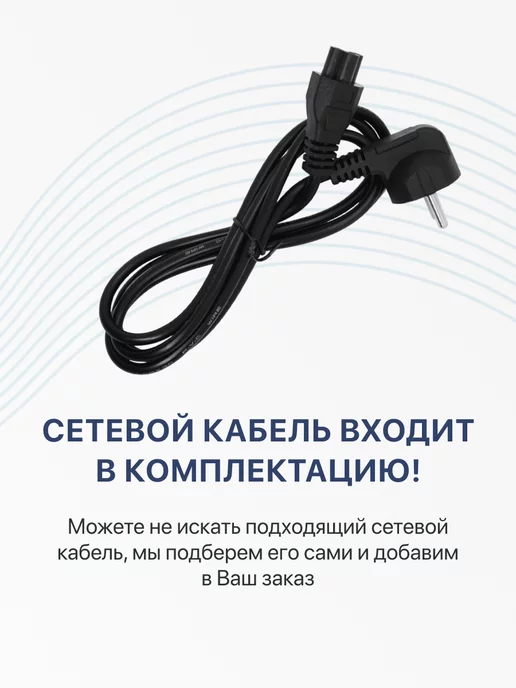 LG Зарядка для монитора 19V, 3.42A, 65W, 6.5x4.4мм, 25 Вт, фото 8