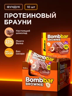 Протеиновое печенье брауни без сахара, 10шт х 50г BombBar 260458997 купить за 863 ₽ в интернет-магазине Wildberries