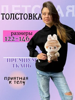 Детское худи с капюшоном теплое