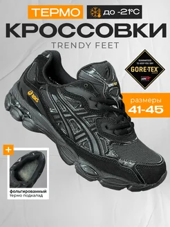 кроссовки спортивные для бега и ходьбы Trendy Feet 260462548 купить за 4 775 ₽ в интернет-магазине Wildberries