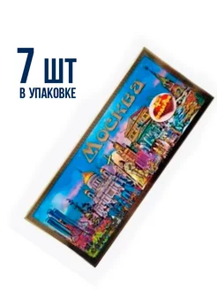 Плитка темного шоколада "Москва", 7 шт