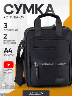 Сумка через плечо барсетка повседневная Chuffed 260466932 купить за 1 293 ₽ в интернет-магазине Wildberries