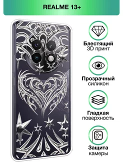 Чехол на Realme 13+ с принтом Realme 260468388 купить за 242 ₽ в интернет-магазине Wildberries