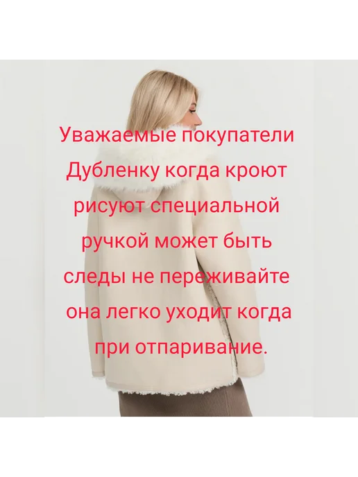 New H&C Дубленка зимняя с капюшоном, белый, фото 2