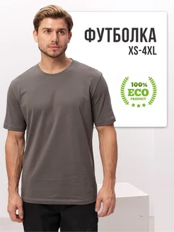 Футболка однотонная хлопок базовая BOLSUN 260483582 купить за 348 ₽ в интернет-магазине Wildberries