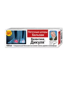 Бальзам для стоп пяточные шпоры 100мл-1уп ВАЛЕНТИНА ДИКУЛЯ 260491648 купить за 332 ₽ в интернет-магазине Wildberries