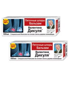 Бальзам для стоп пяточные шпоры 100мл-2уп Валентина Дикуля 260491649 купить за 549 ₽ в интернет-магазине Wildberries