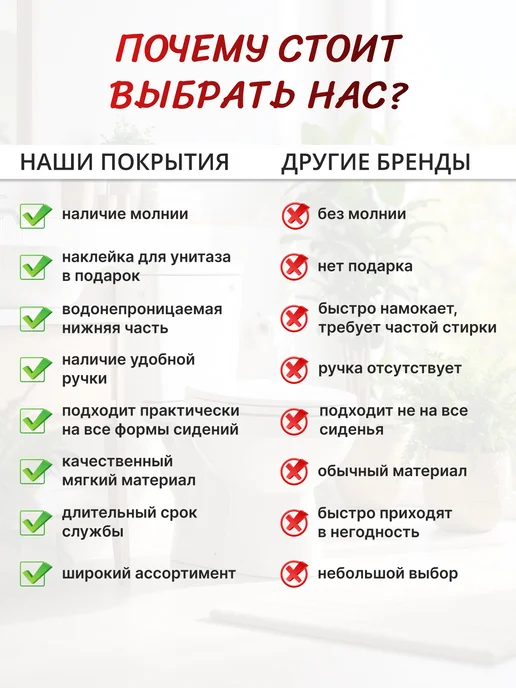 Hold&ANZ Накладка сидение для унитаза мягкий чехол для ванной, черный, фото 8
