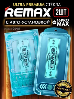 Защитное стекло на iPhone 16 Pro Max - 2 штуки - GL-81