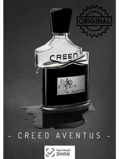 Creed Aventus 100 мл Крид Авентус